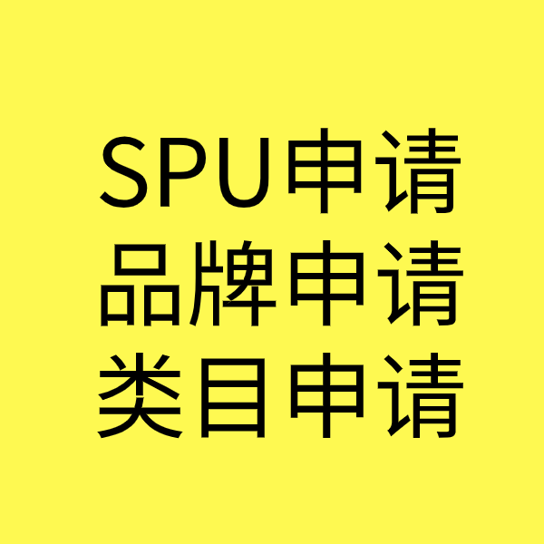 峄城类目新增